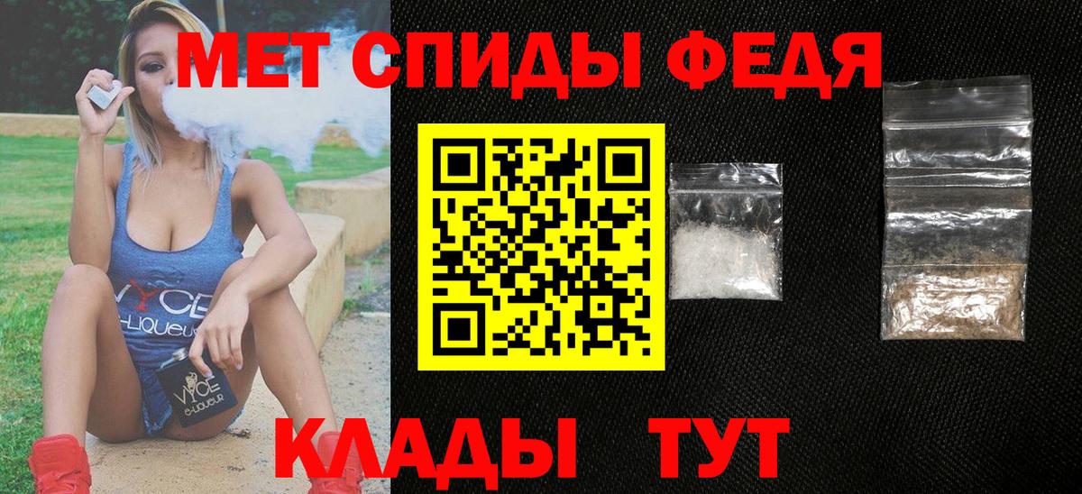 Краснознаменск  АМФЕТАМИН Premium  Вход с VPN 