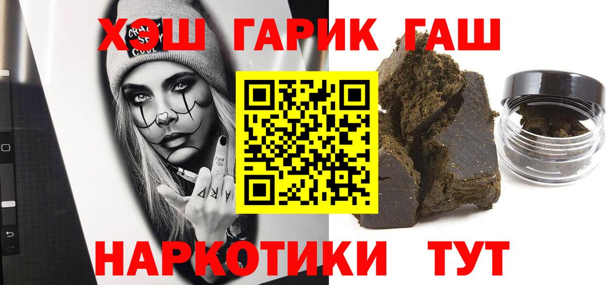 Краснознаменск  ГАШ убойный  ГАШИШ AMNESIA HAZE  ГАШ  Вход с VPN 