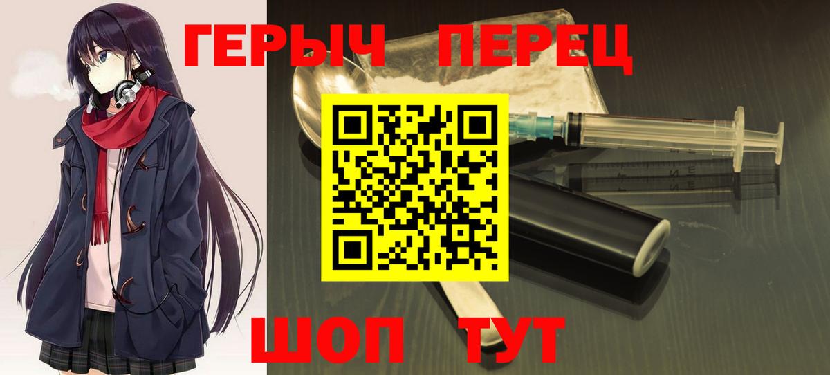 Краснознаменск  Героин  Вход с VPN  ГЕРОИН Афган 