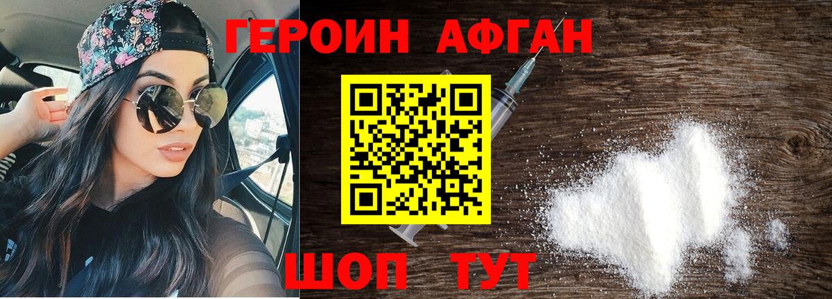 A-PVP Краснознаменск