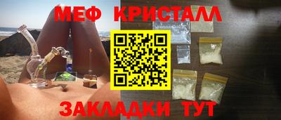 мдма Канаш