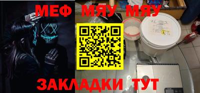 прущий лед Камышлов