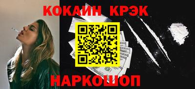 мдма Канаш