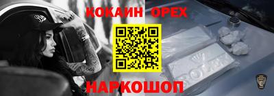 героин Кандалакша