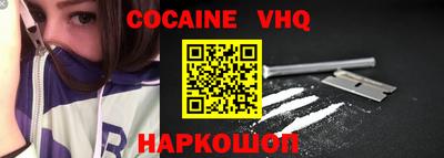 мдма Канаш