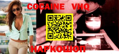 героин Кандалакша