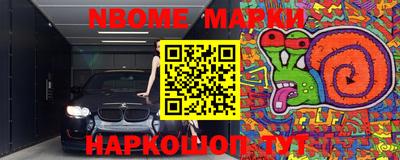 мдма Канаш