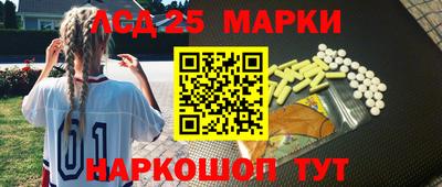 мдма Канаш
