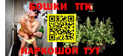 мдма Канаш