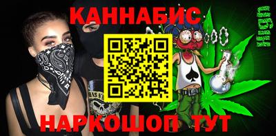 героин Кандалакша