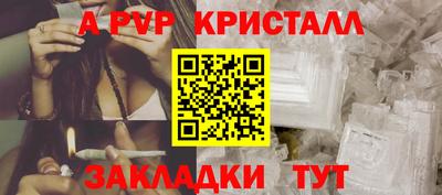 прущий лед Камышлов