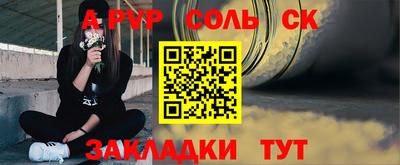 героин Кандалакша