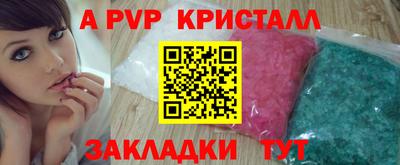 герыч Ипатово