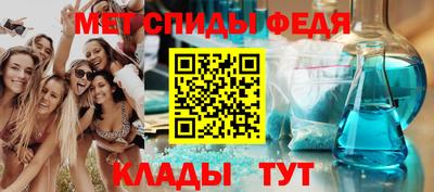 прущий лед Камышлов