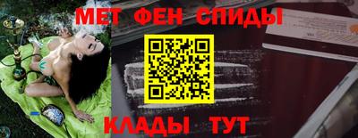 прущий лед Камышлов