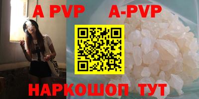 прущий лед Камышлов