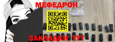 прущий лед Камышлов