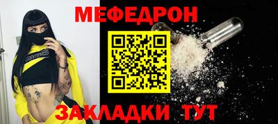 прущий лед Камышлов