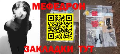мдма Канаш