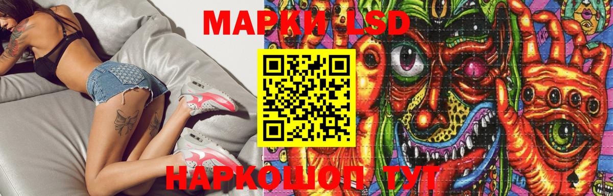 Краснознаменск  Лсд 25 экстази кислота  LSD-25 экстази ecstasy  Лсд 25 экстази  Вход с VPN 