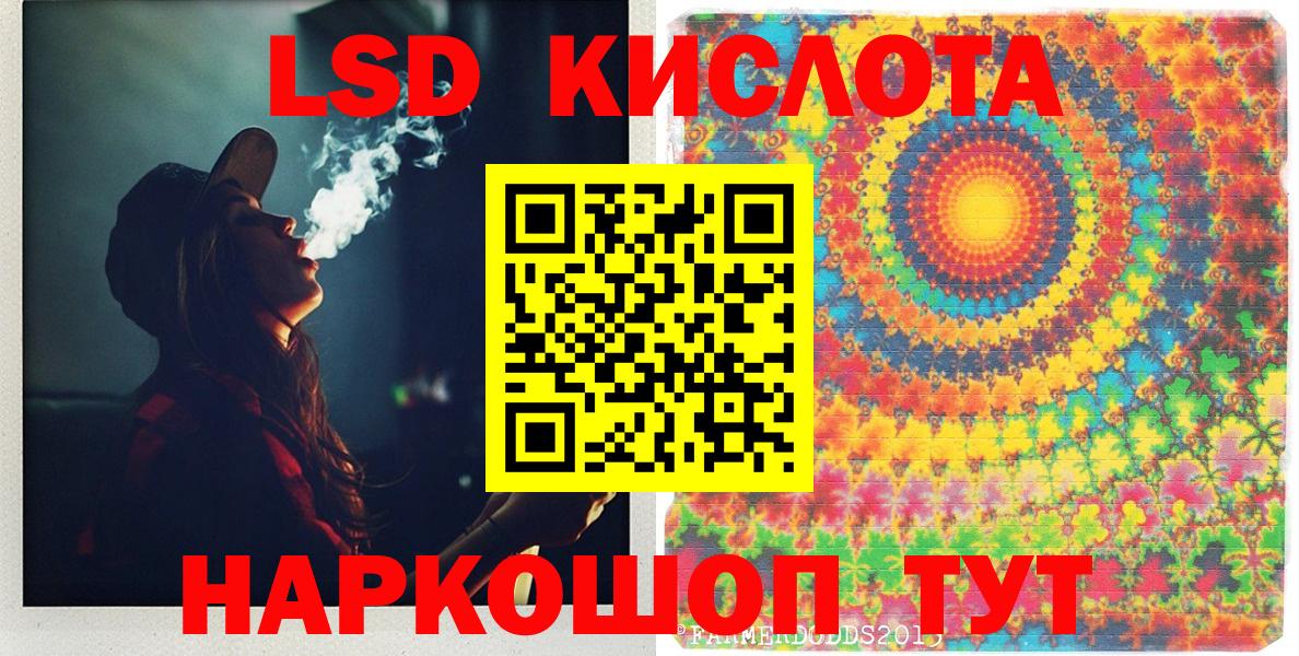 Наркотические марки 1,5мг  Наркотические марки 1,5мг  Марки N-bome  Вход с VPN  Краснознаменск 