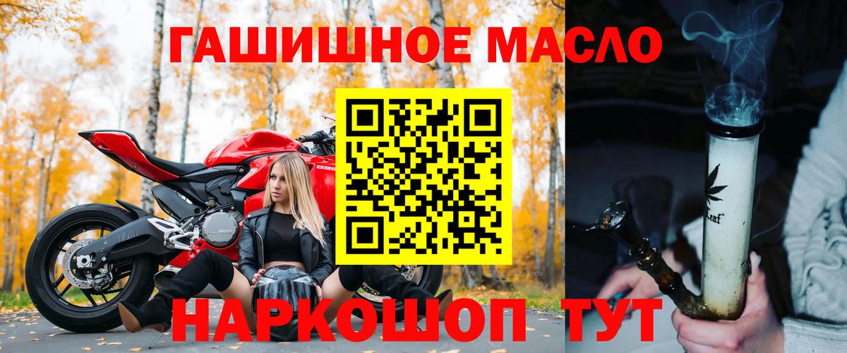 ТГК вейп Краснознаменск